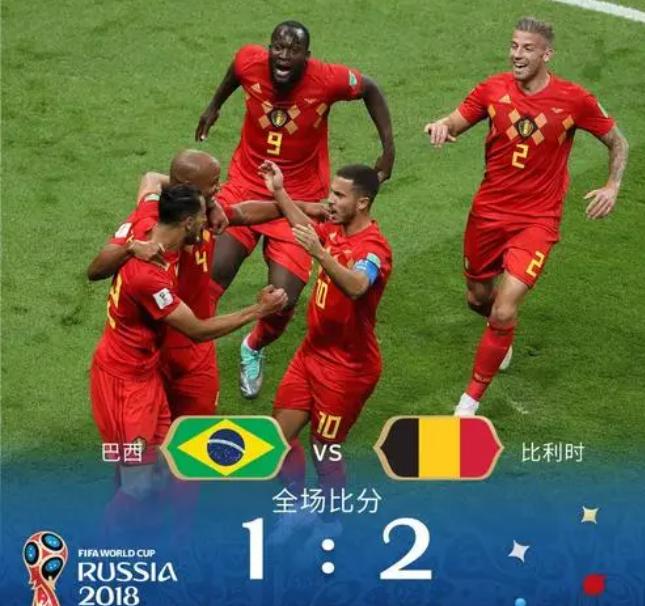 c罗16强遇比利时,世界第一强队比利时