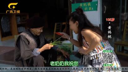 巴马的神秘之处,巴马不解之谜