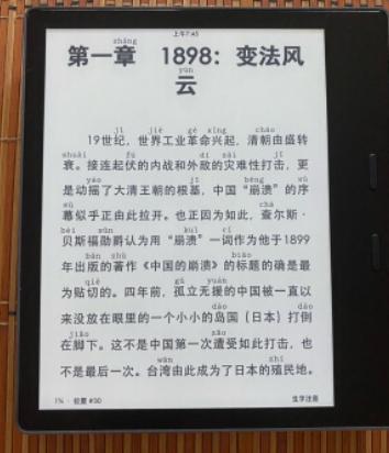 亚马逊kindlepaperwhite5电子书阅读器,亚马逊阅读器kindle哪款好