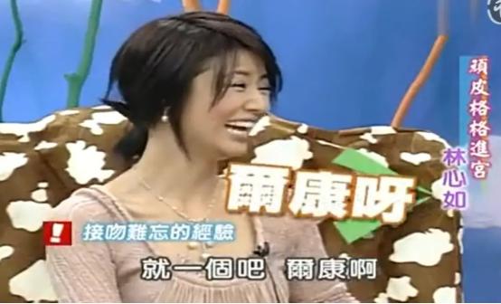 揭秘周杰林心如的恩怨,林心如周杰事件回忆