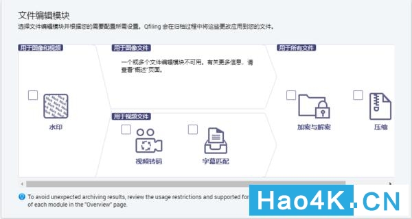 qnap威联通nas基础使用教程,威联通qget的使用方法