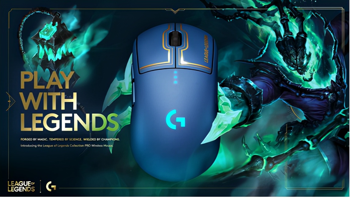 罗技英雄联盟联名套装测评,罗技英雄联盟十周年典藏鼠标