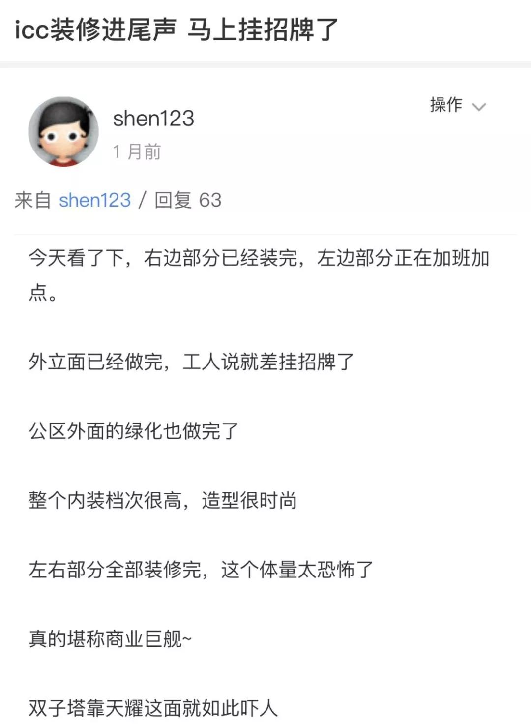 2019成都新增商业,成都商业未来发展趋势