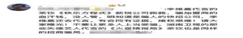 董卿李维嘉,牵一发而动全身与连锁反应的区别