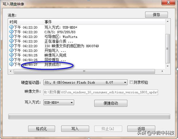 win10系统重装u盘启动不了怎么办,win10系统怎么制作u盘启动