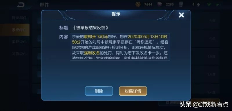 s1所有老装备绝版,s1装备展示