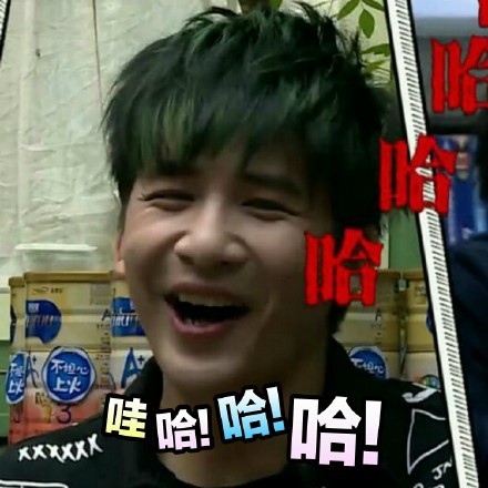 大张伟罗志祥完整视频,创造营2020综艺大张伟罗志祥