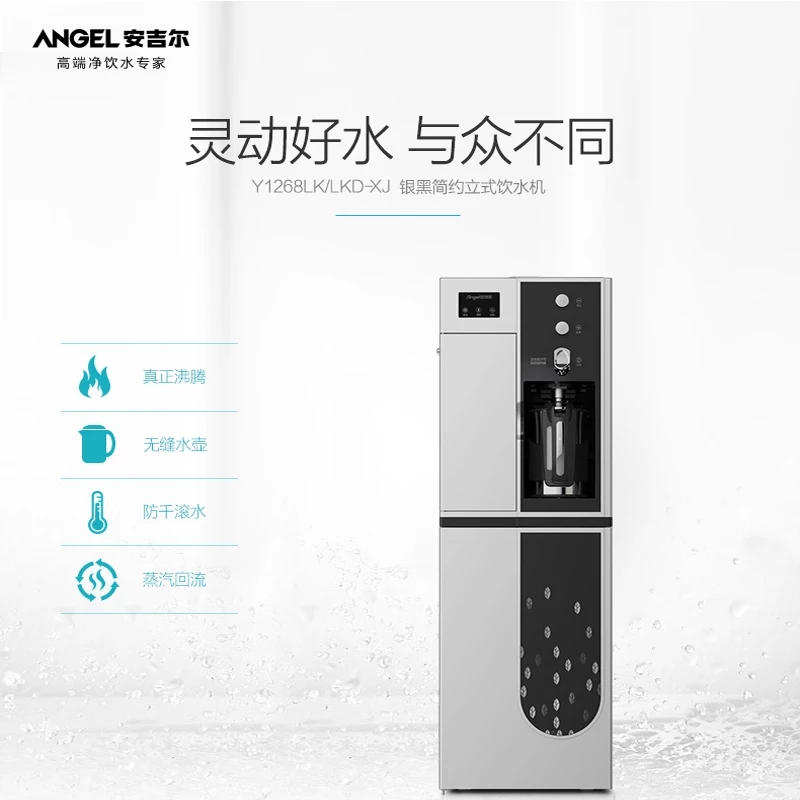 免安装饮水机品牌排行榜前十名,饮水机品牌2021年排行榜前十名