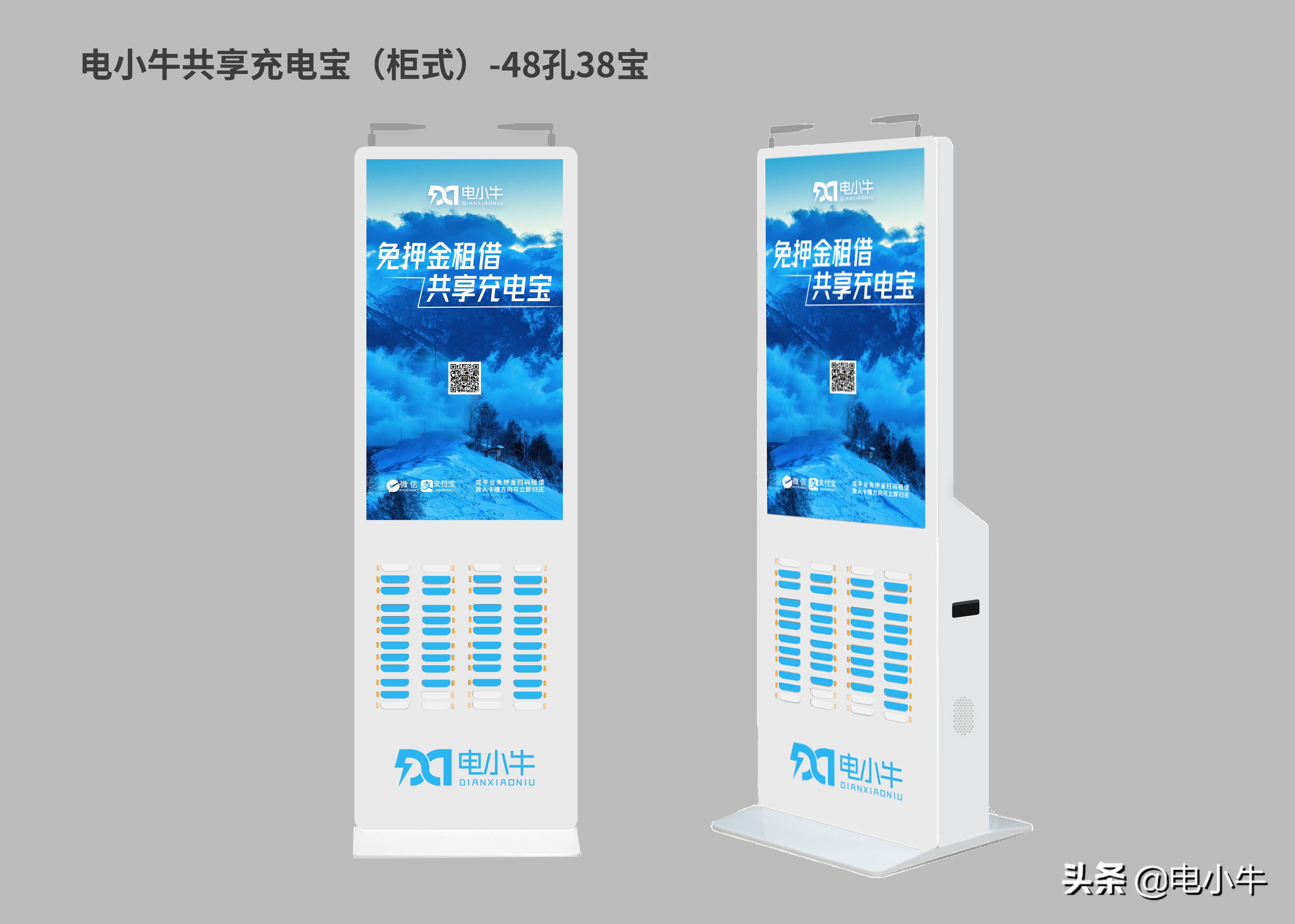 加入共享充电宝代理如何快速赚钱？