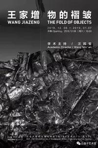 201911月有哪些展览会,下半年一定要去看的重磅展览