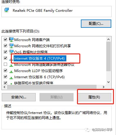 笔记本电脑如何设置无线路由器,第二个路由器怎么设置无线桥接