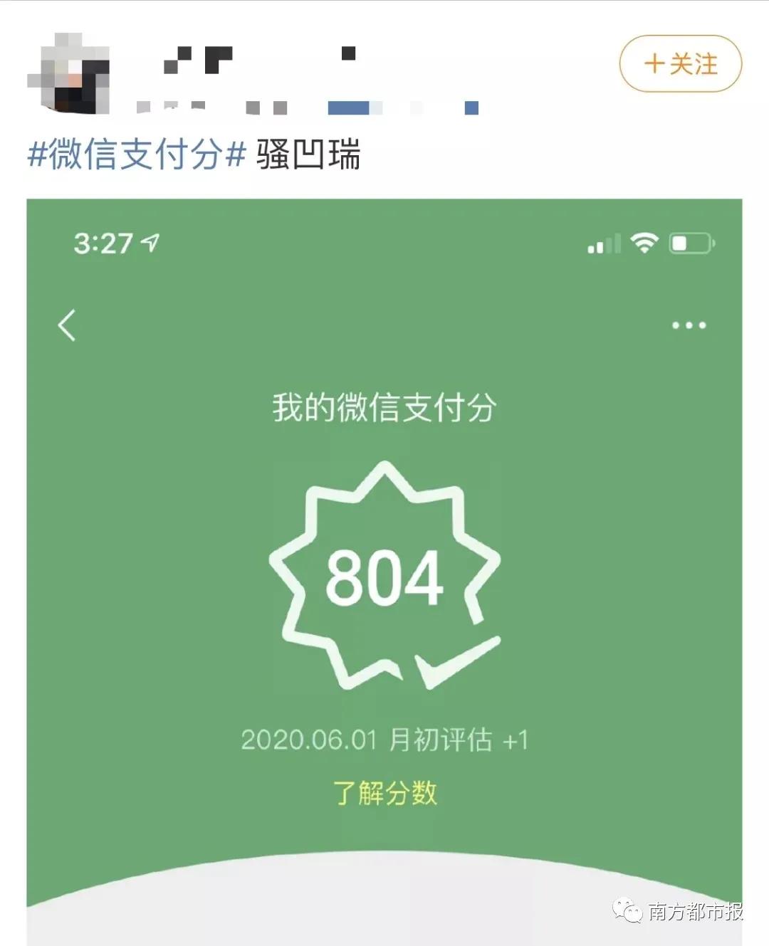 三年未改的微信号终于改了,微信有没有办法一年改多次微信号