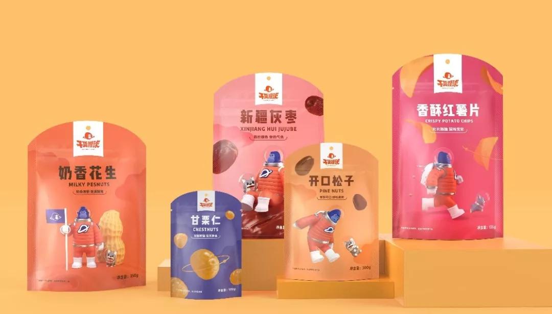 干货猩球x3721设计|百果园干果品牌形象设计