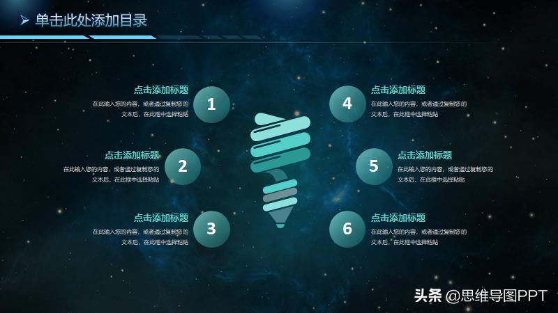 ppt基础不好让老板刮目相看,职场制作ppt最快的方式套用模板