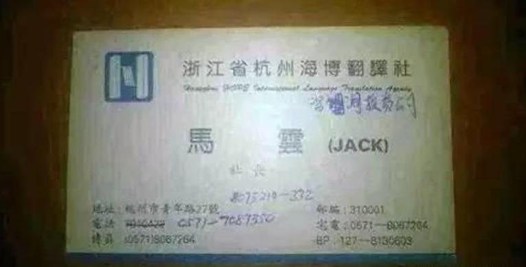 互联网地摊发展史,从摆摊开始的中国互联网