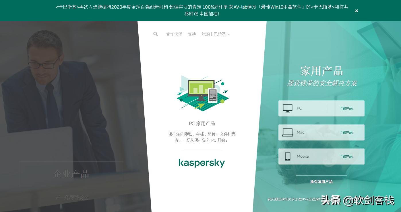 2019最好用防病毒软件,目前最好的防病毒软件是什么