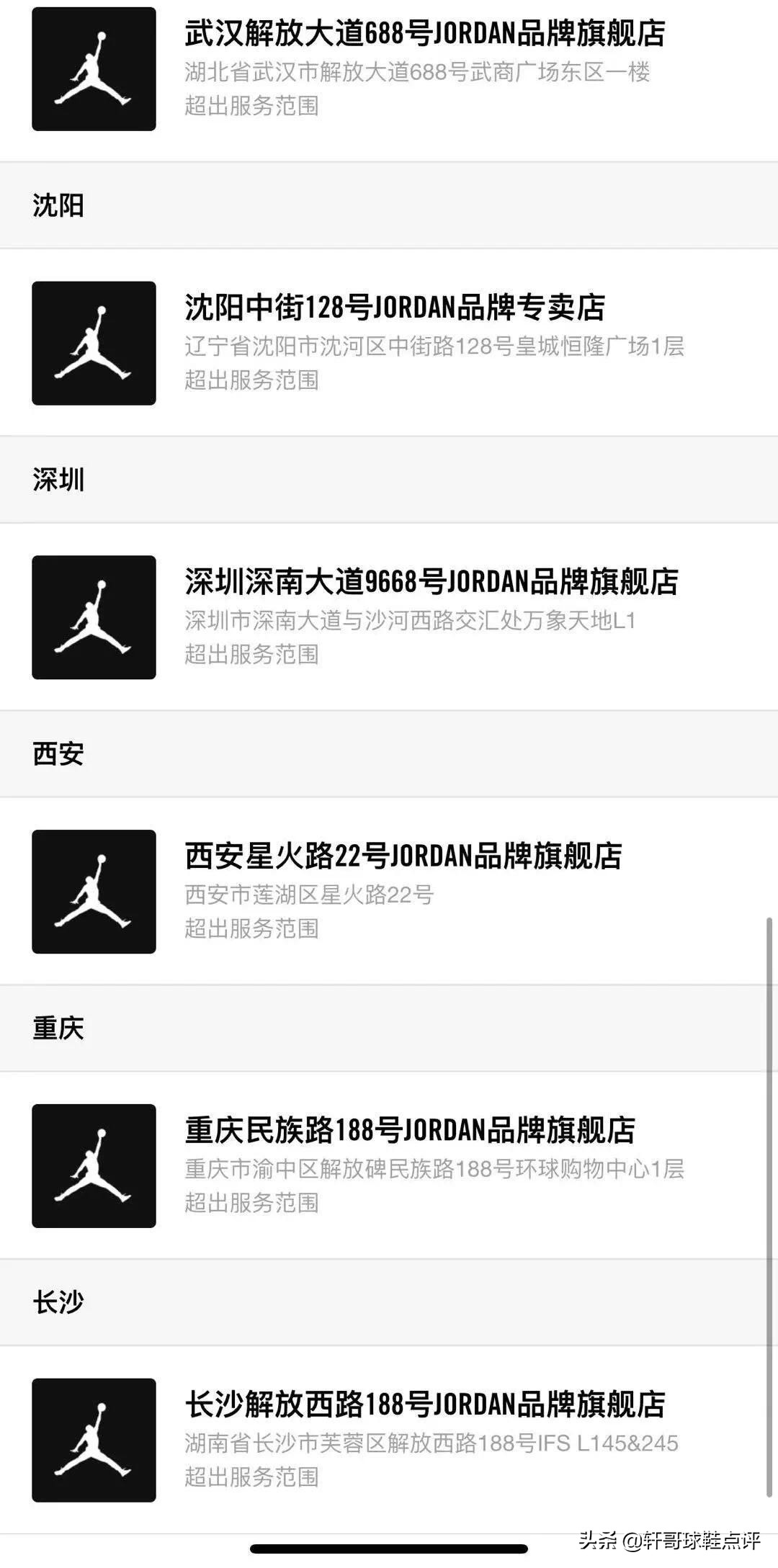 snkrspass突袭,snkrs专属aj11