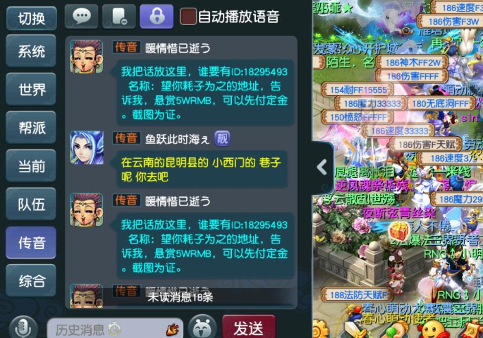 梦幻西游无底洞副本猪八戒怎么杀,梦幻西游无底洞副本忘杀猪八戒了