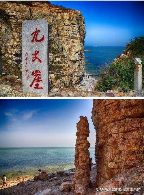 山东高级旅行社游玩攻略,长岛渤海长通旅运有限公司