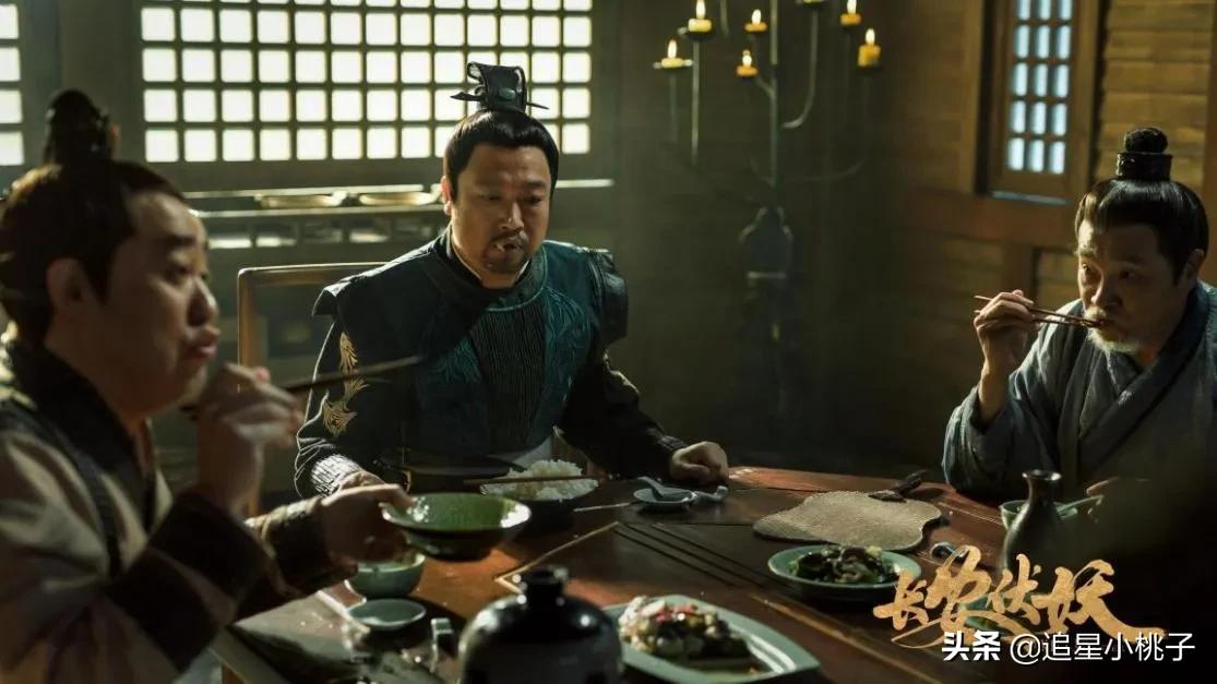 长安三美争奇斗艳贾冰吴孟达联手伏妖降魔