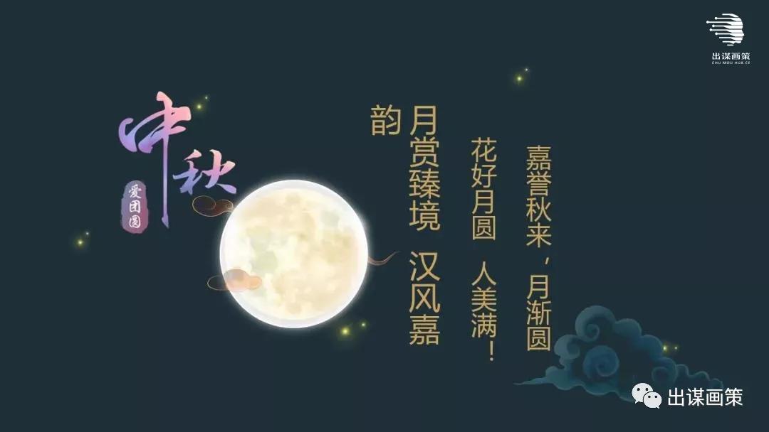 礼遇活动策划,礼遇金秋活动主题