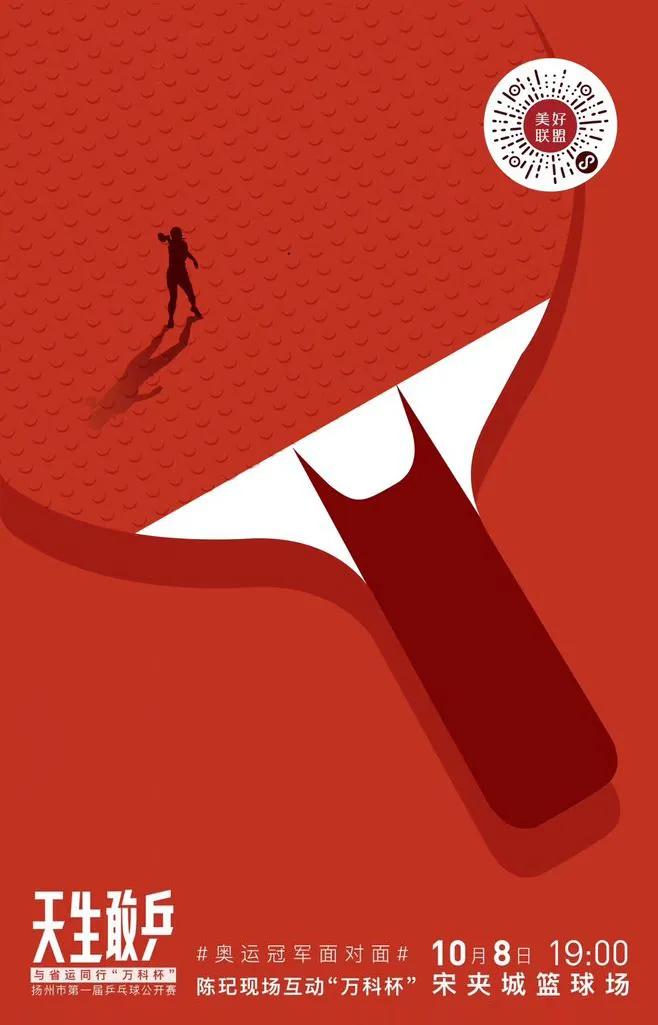 北京冬奥会宣传海报图片,2022年冬奥会海报绘画