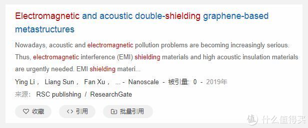 免费论文文献网站,中国免费论文网网址