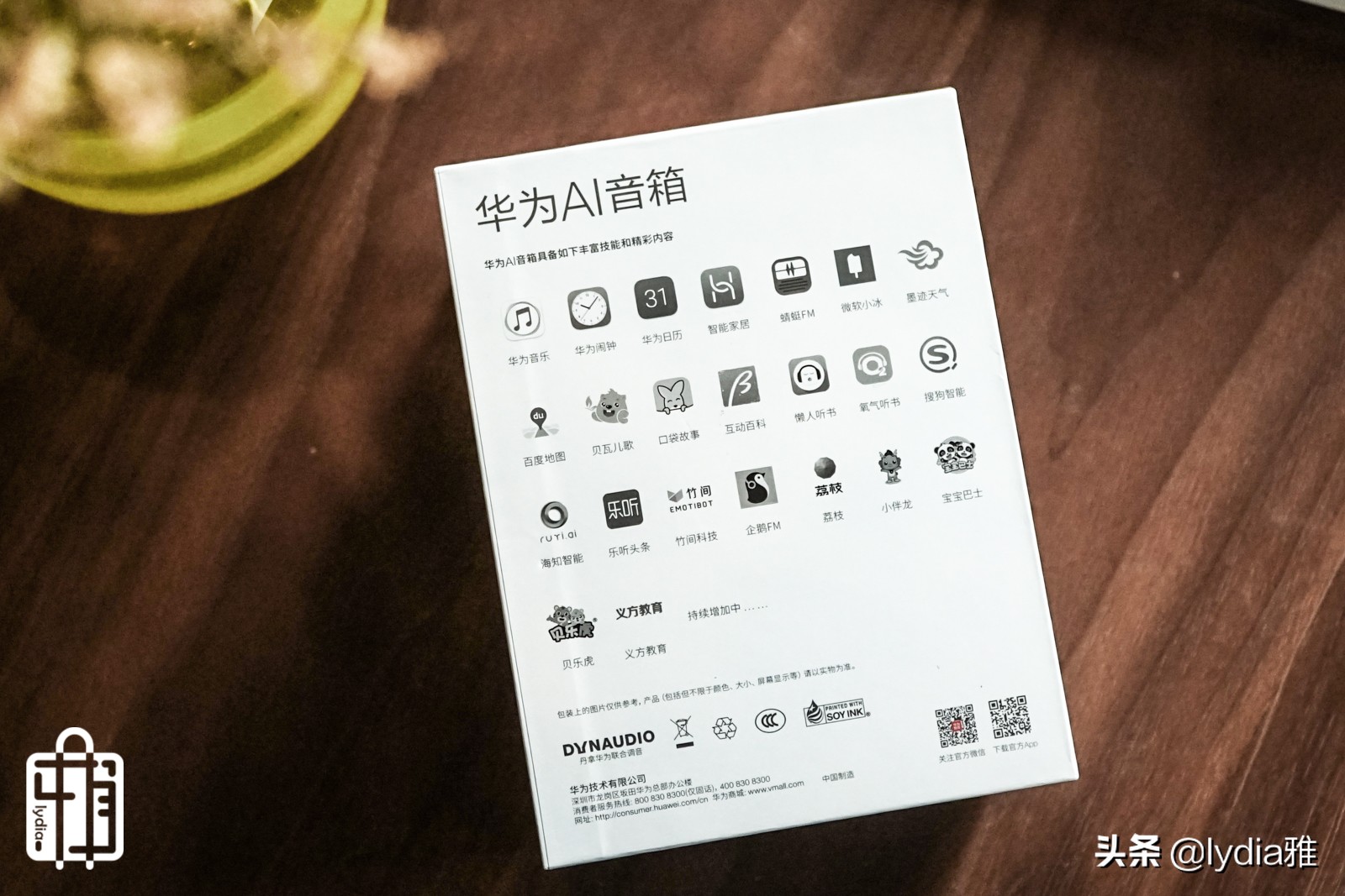 华为智能音箱小艺升级ai大模型,华为小艺音箱使用教程