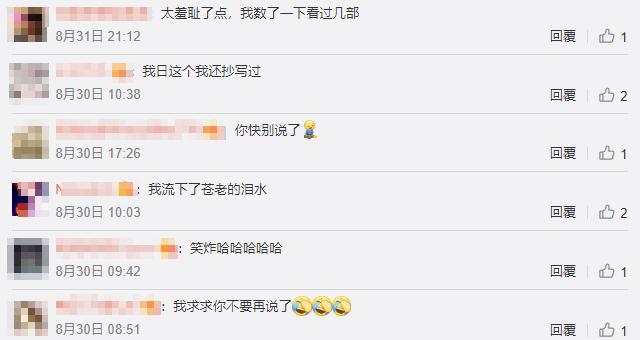 盘点二次元经典语录,二次元尬黑语录