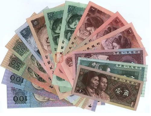 第四套人民币回收价格表，手里有第四套人民币的可以看看