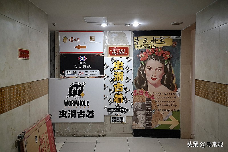 重庆魔楼红鼎,重庆魔幻楼红鼎国际