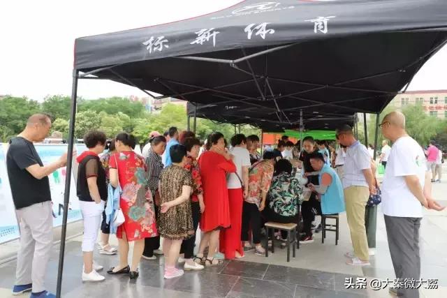 迎大运全民健身在行动,迎全运全民健身日