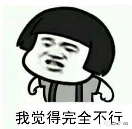 「理论」顾客皮肤、头发沾上胶水怎么办？