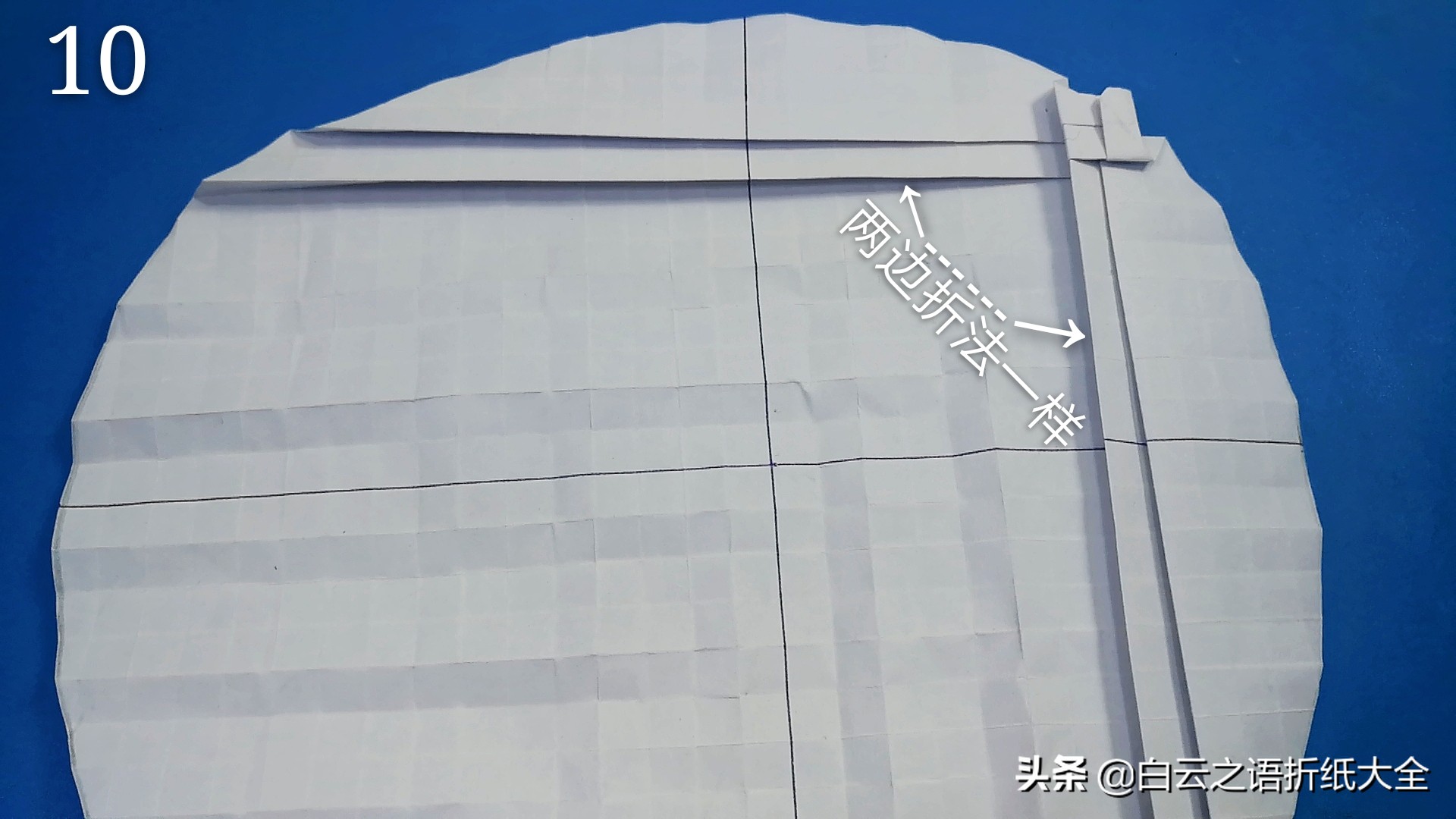 折纸龙鳞套装,折纸龙鳞正版教程