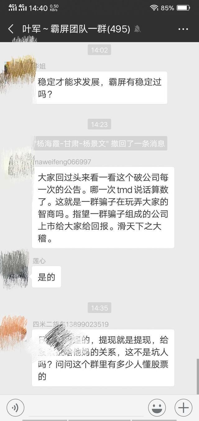 霸屏天下国外,霸屏天下资讯