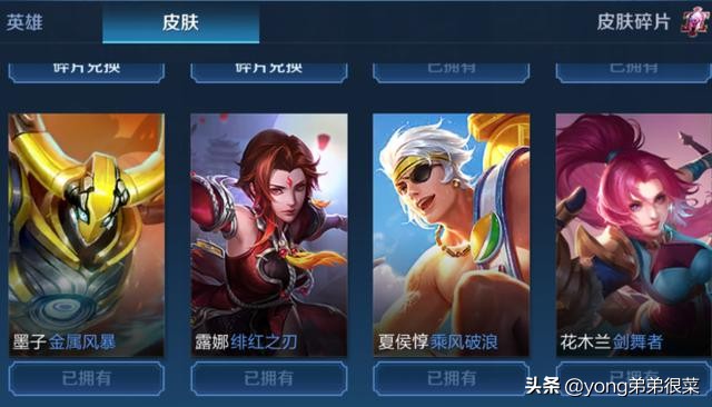 小姐姐花75块钱破解防沉迷，晚上10点登录王者后，当场气哭了