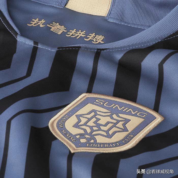 一封“情苏”——我与江苏足球俱乐部的情缘故事