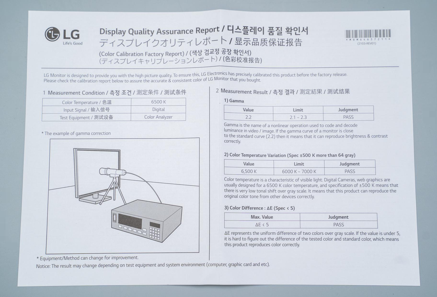 lg27up850n-w显示器测评,lg显示器4k27uq850-w测评