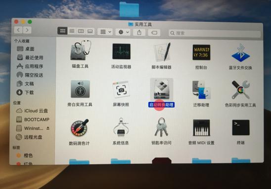 苹果笔记本的windows系统怎么重装,苹果笔记本怎么重装windows系统