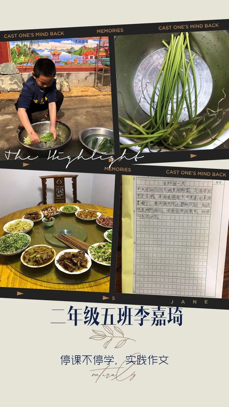 小大人的“疫”整天——高丽营二小二年级宝贝们居家活动剪影