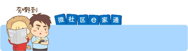 花都大道雅宝新城,广州花都雅宝新城最近新闻