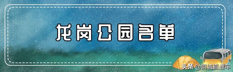 龙岗附近好玩的古镇,天长龙岗古镇一日游攻略