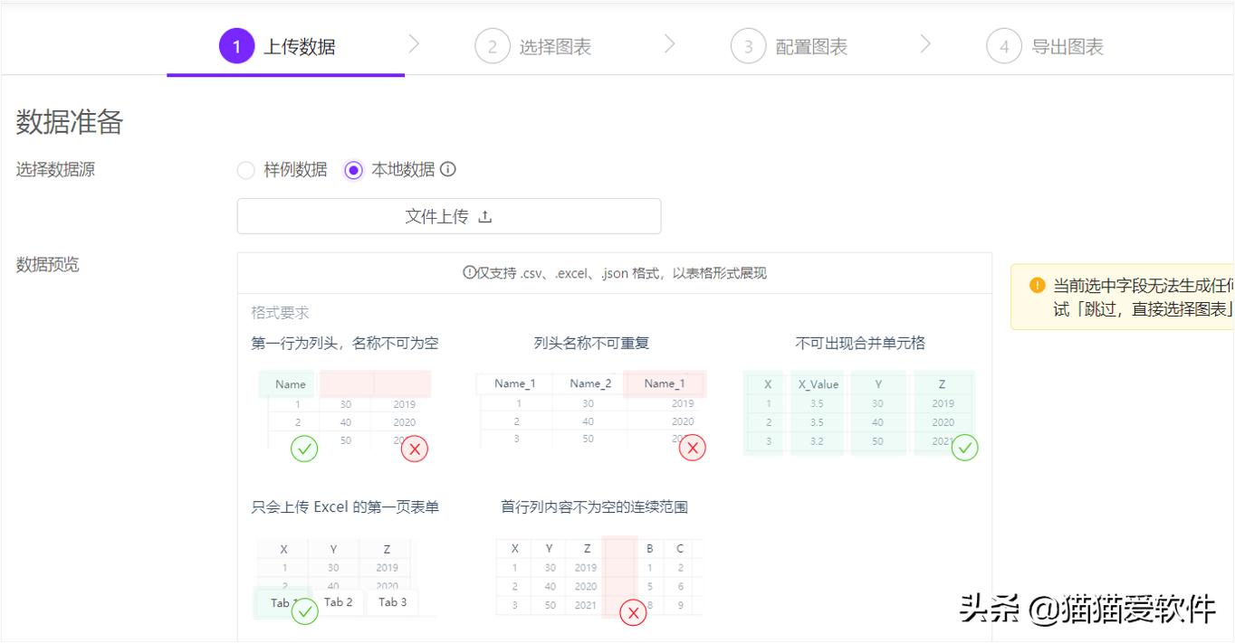 把几个软件放在一个工具箱里面,10款好用的工作app工具