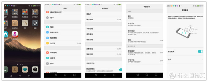 华为p9最新伦敦发布,华为p9真机曝光