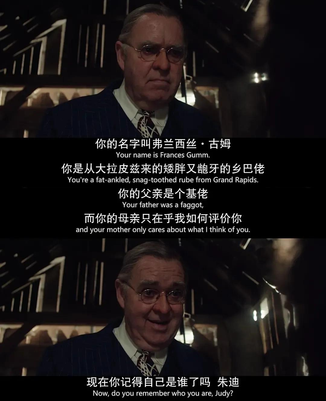 朱迪电影奥斯卡,奥斯卡影后朱迪