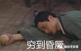 「志怪大百科」——天庭分公司：瘟部