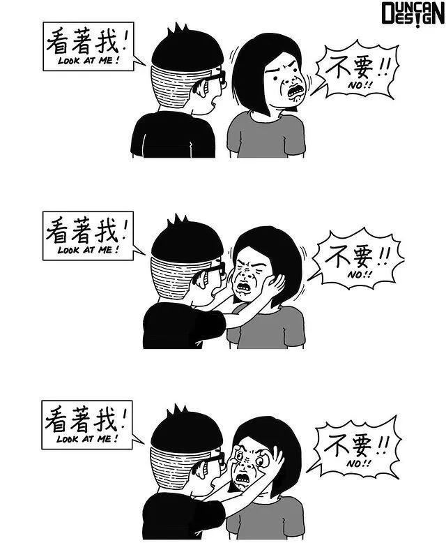 他整天瞎说大实话，靠“猥琐”漫画吸粉470万，画作越看越上瘾