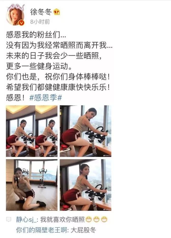 身材比柳岩更惊人,比柳岩还好身材的女人