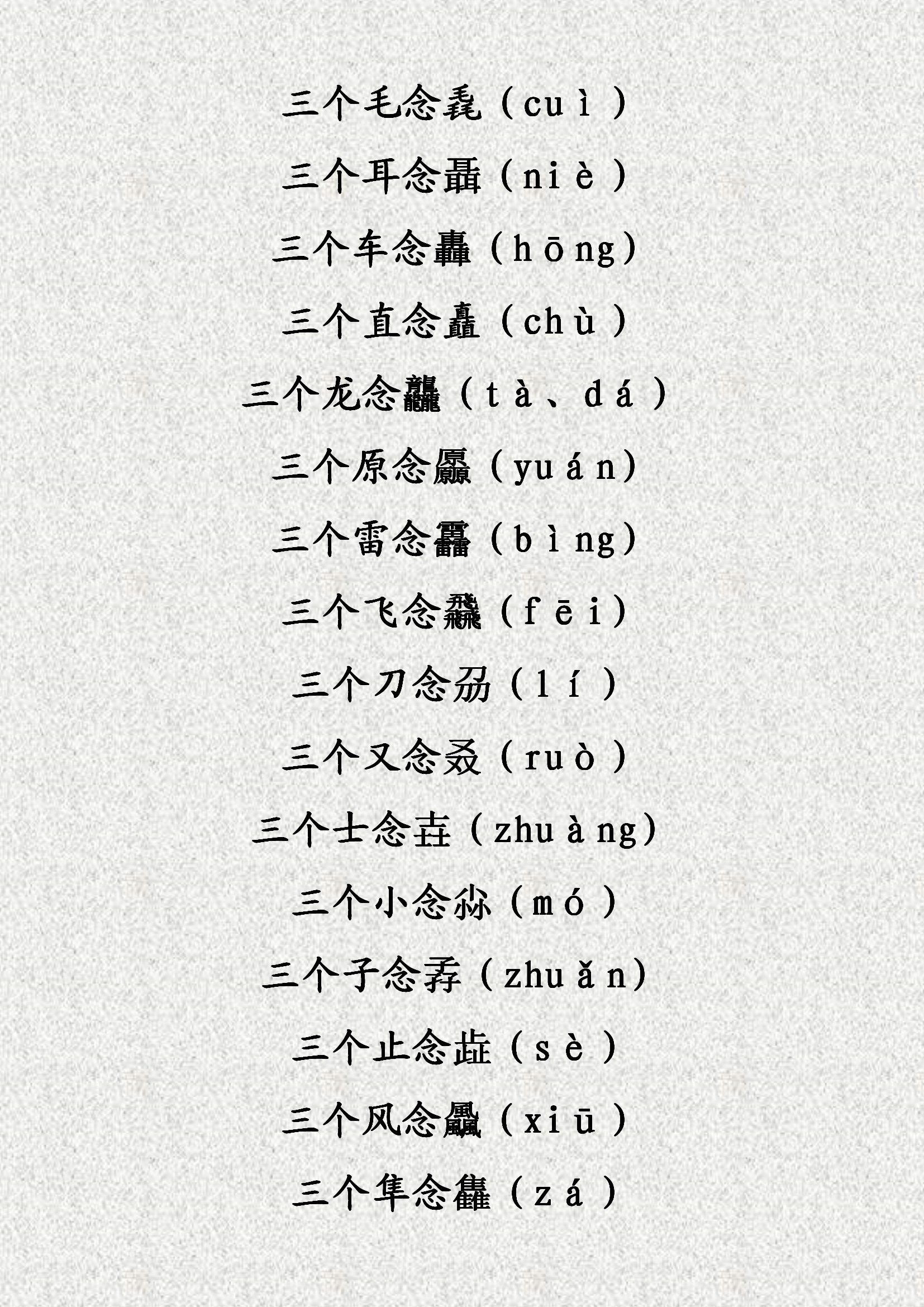 中国传统文化台历自制,中国传统礼仪台历