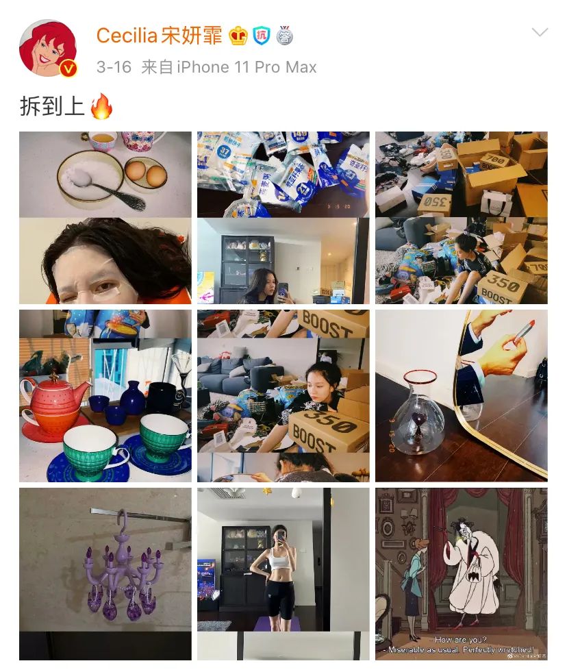 出门变少的结果，姑娘们享用生活的理由反而变多了？